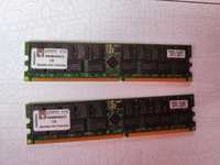 RAM DDR1 400 MHz 2x2Gb  ECC Registered DIMM CL3 2RX4 2.6V 184-pin 30лв