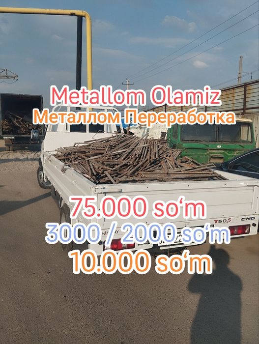 Metallom Olamiz b/u Пирёом Металом