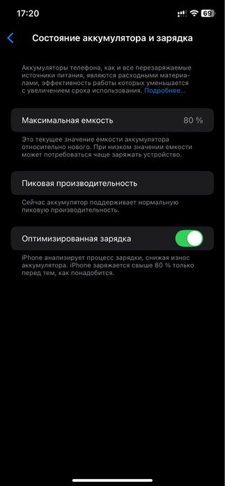 Айфон Хр красный цвет