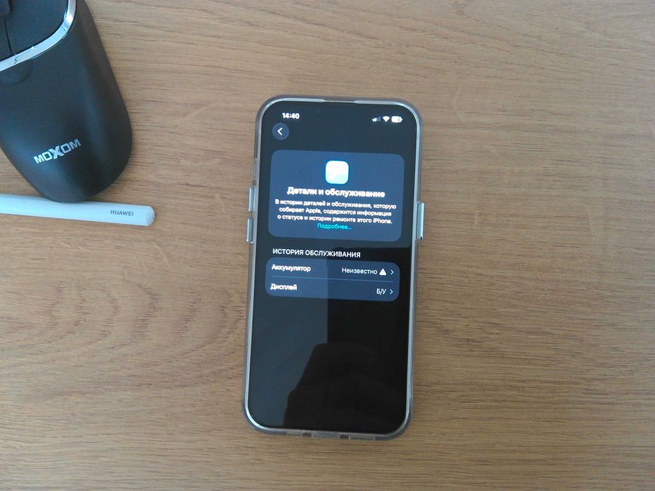 Iphone 13 128gb Белый