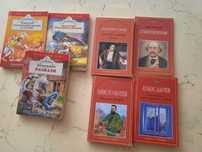 Книжки всякакви .