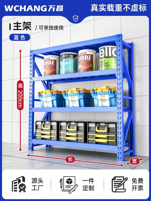 стеллаж для склада | og‘ir yuk uchun stellaj | ombor uchun stellaj