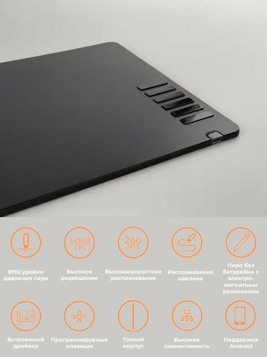 Графический планшет Т1161