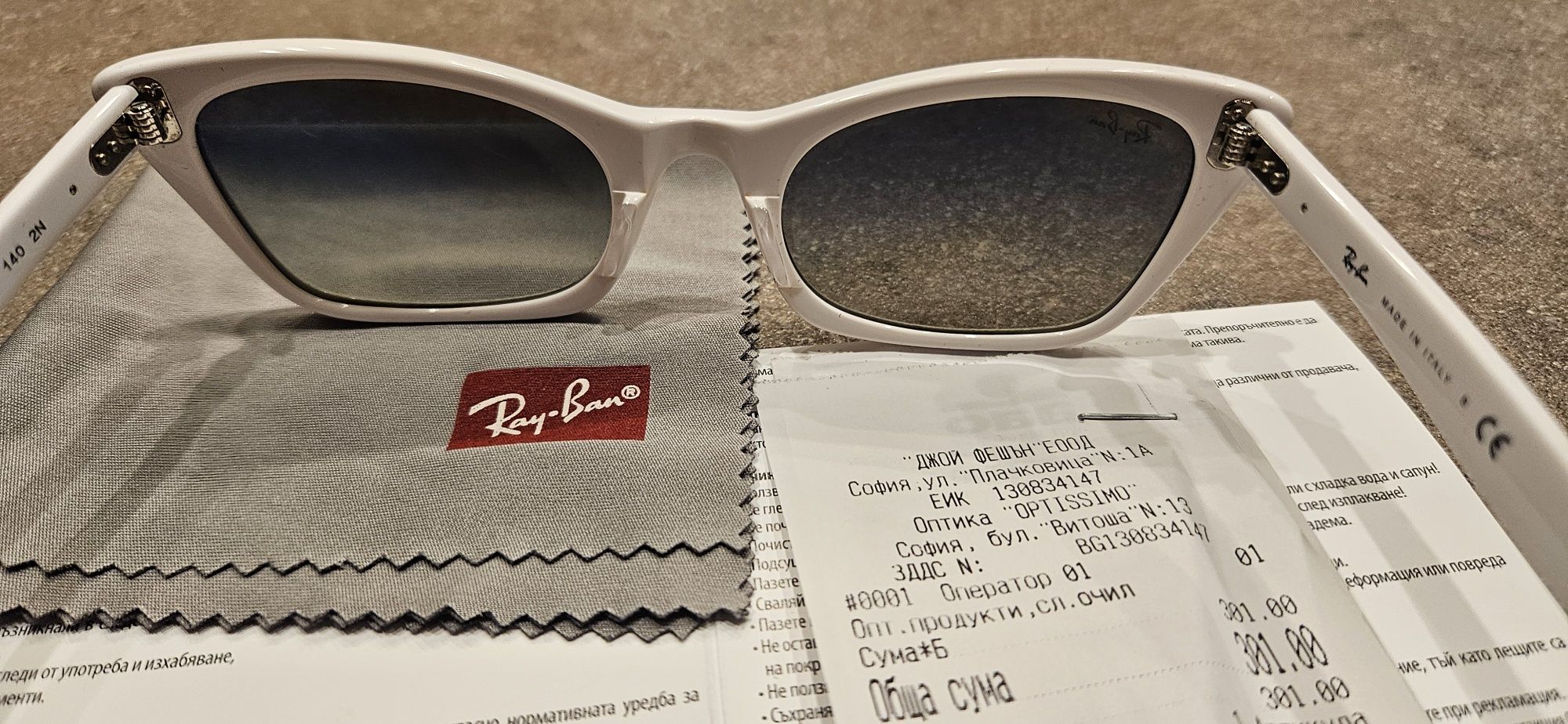 Ray Ban 2299 white