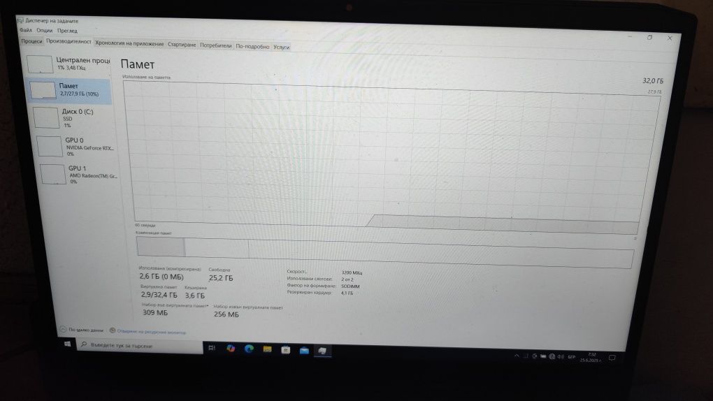 Lenovo Idea Pad Gaming 3