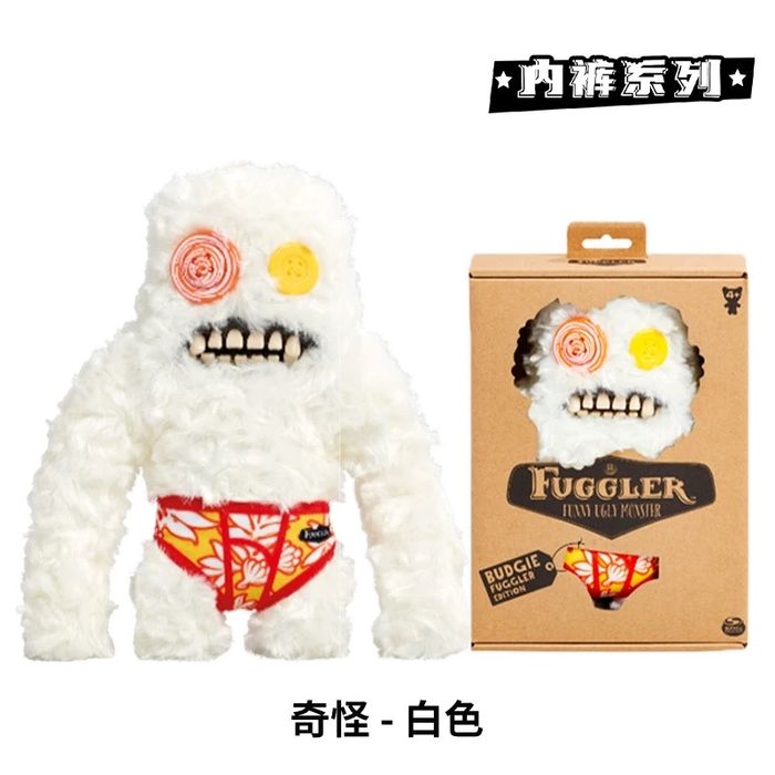 Fuggler Monster editie limitata Laboratory Misfits, de Colecție, NOU