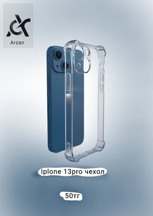 Iphone 13pro чехол