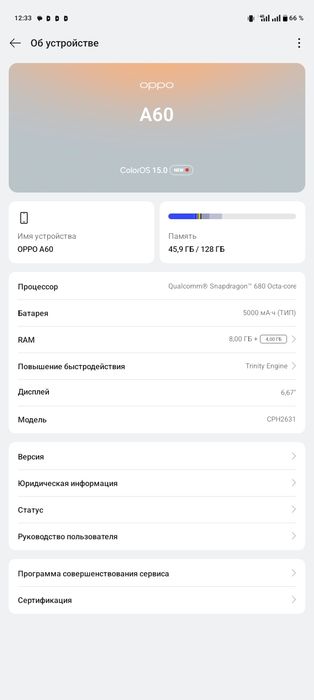 Продам телефон OPPO A60