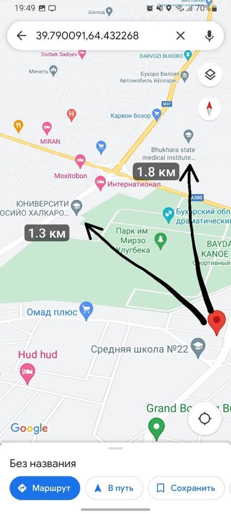 Талаба кизларга ижарага ховли , Talaba qizlarga ijaraga hovli, аренда