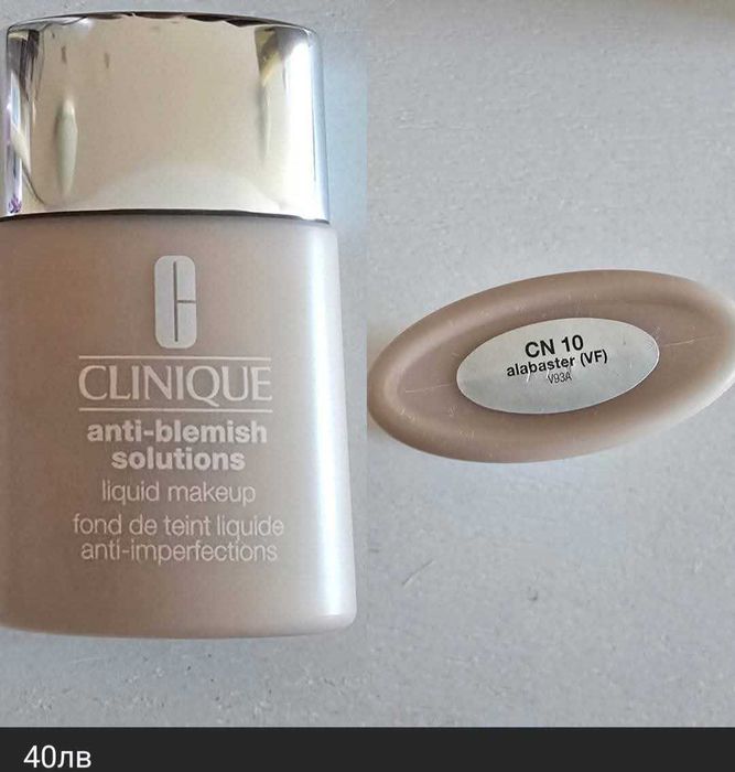 Фон дьо тени Kiko Milano,Inglot,Clinique,Collistar,Collagen