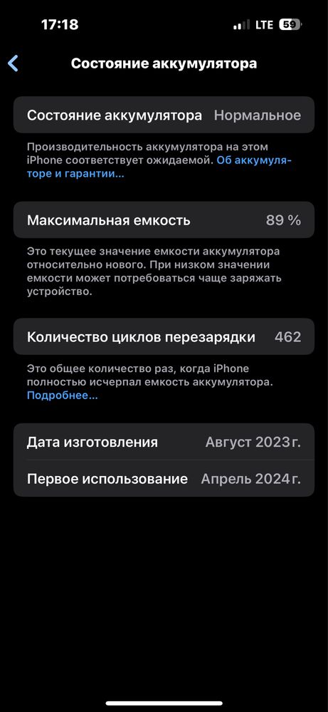 iphone 15 pro obmen