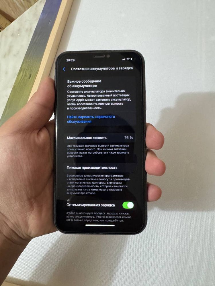 IPhone 11 128Gb. В идейные состаеные как новый!