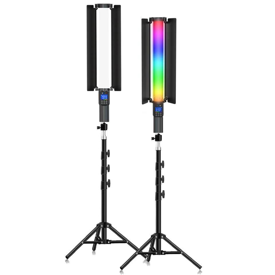 Профессиональная многофункциональная палка RGB ZGRL-2000 RL2000