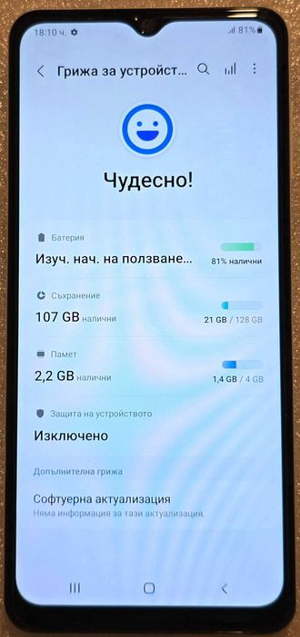 Samsung A12 128GB, 4GB RAM - Бял