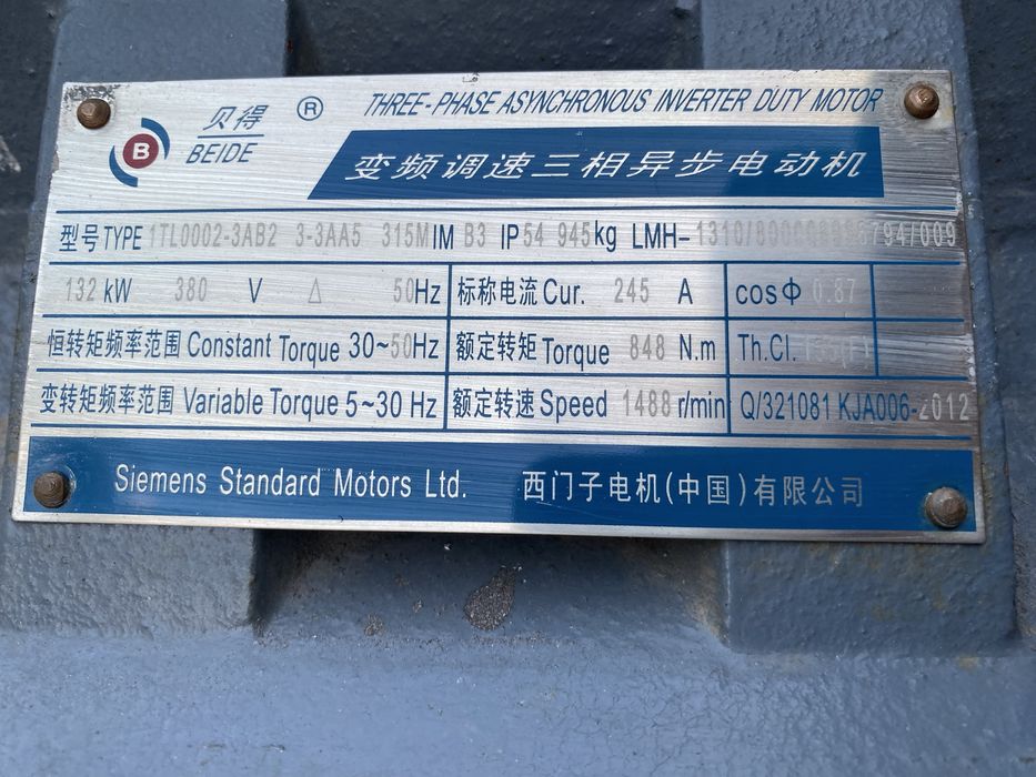 Motor electric trifazat 132 kw 1500rpm