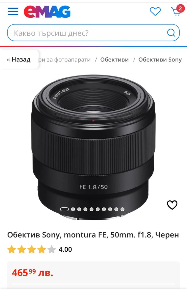 безогледален фотоапарат sony alpha A7 + 2 обектива