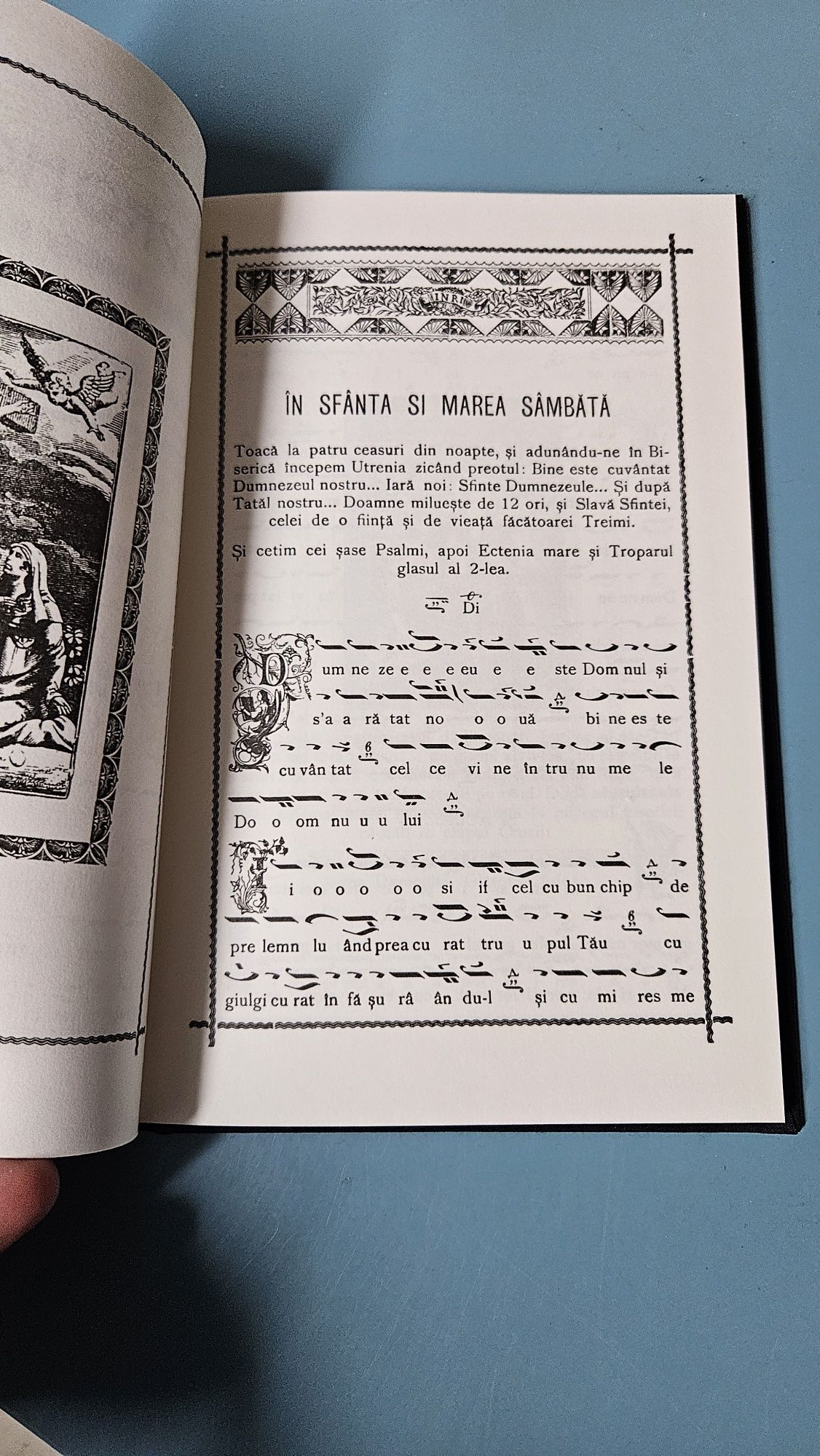 Prohodul Domnului Dumnezeu și Mântuitorului Nostru Iisus Hristos