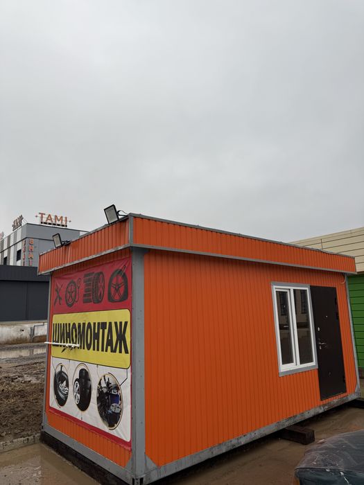 Продам шиномонтаж