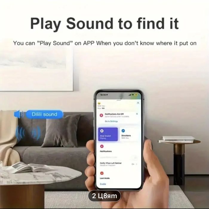 Smart Tag GPS тракер 22лв.