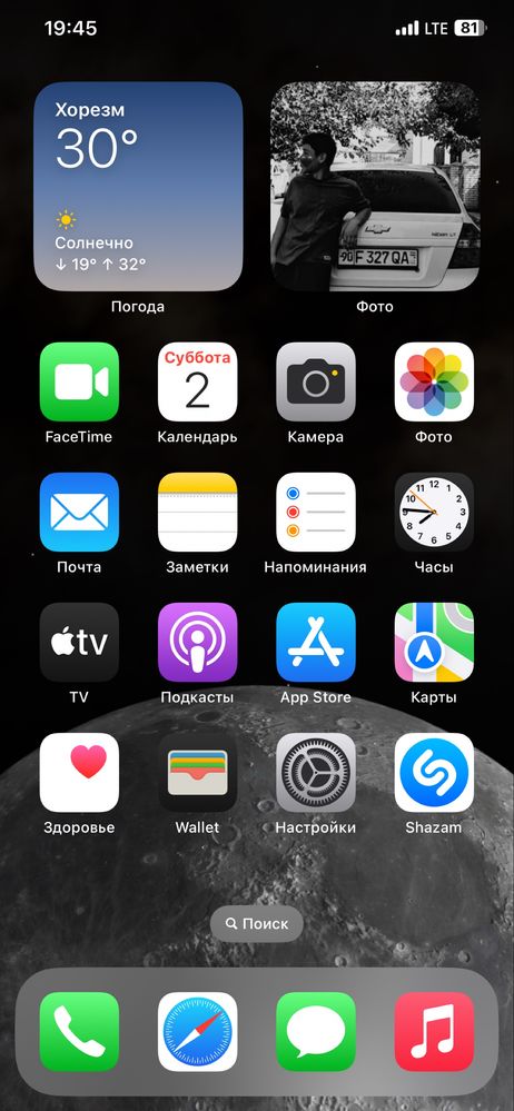 Ipxone 11 pro max