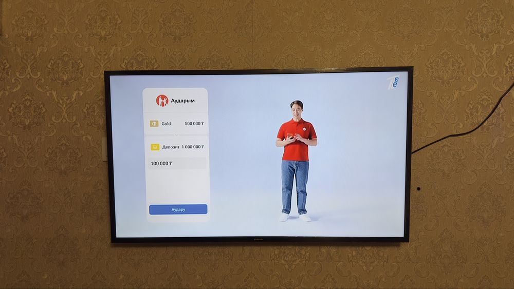 Телевизор SAMSUNG