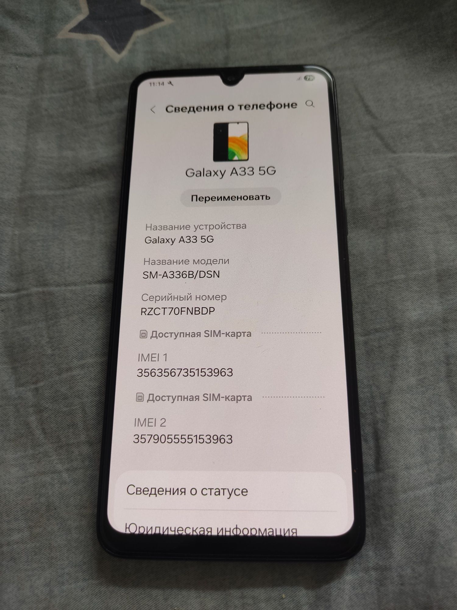 Samsung A33 5G  6/128