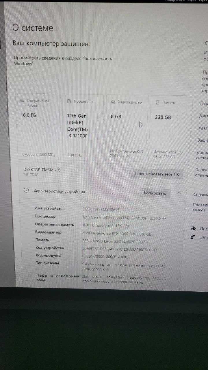 Продается Персональный компьютер, новый.
