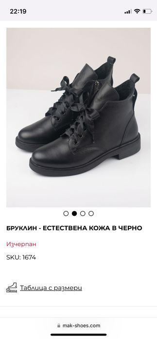 Дамски боти от естествена кожа