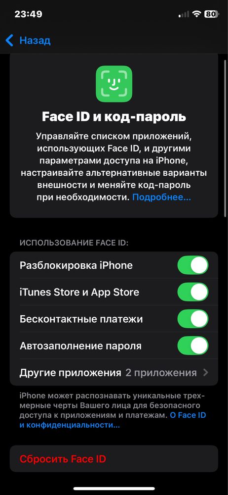 Iphone xs srochno sotiladi