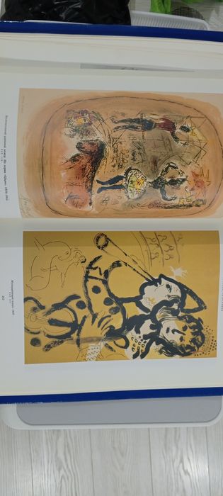 Шагал Возвращение мастера