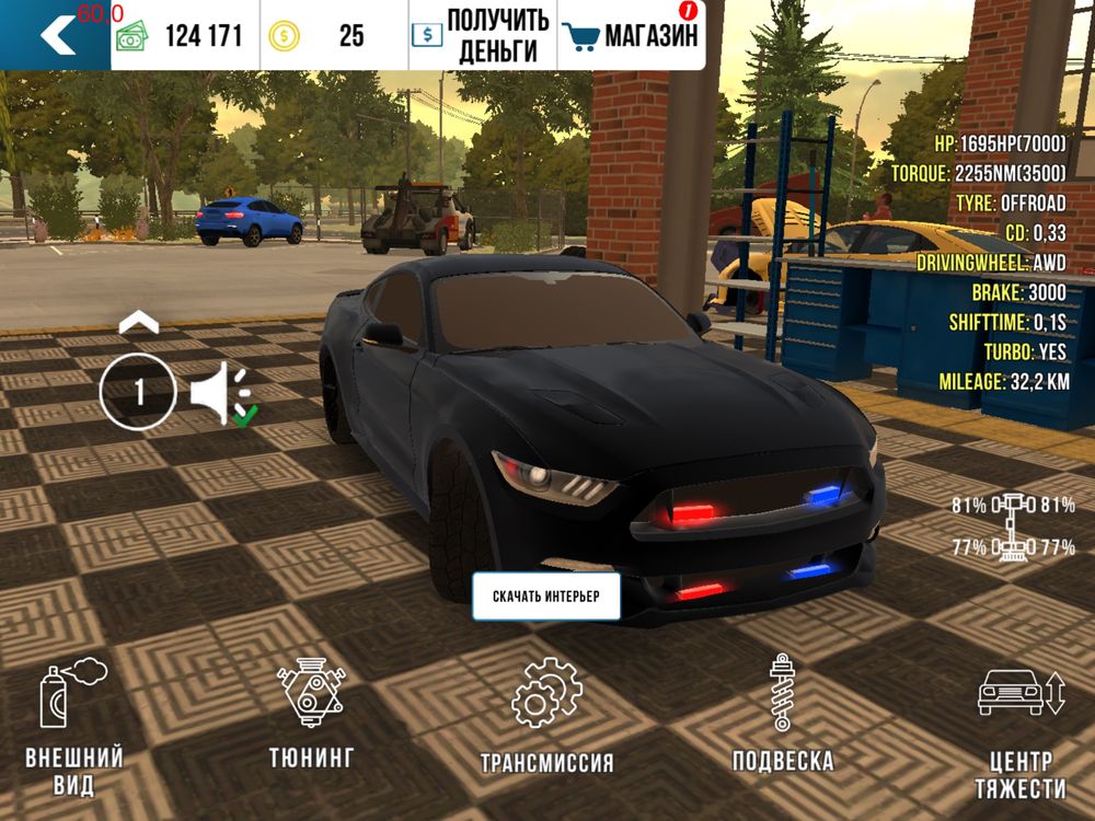 Аккаунт Car parking