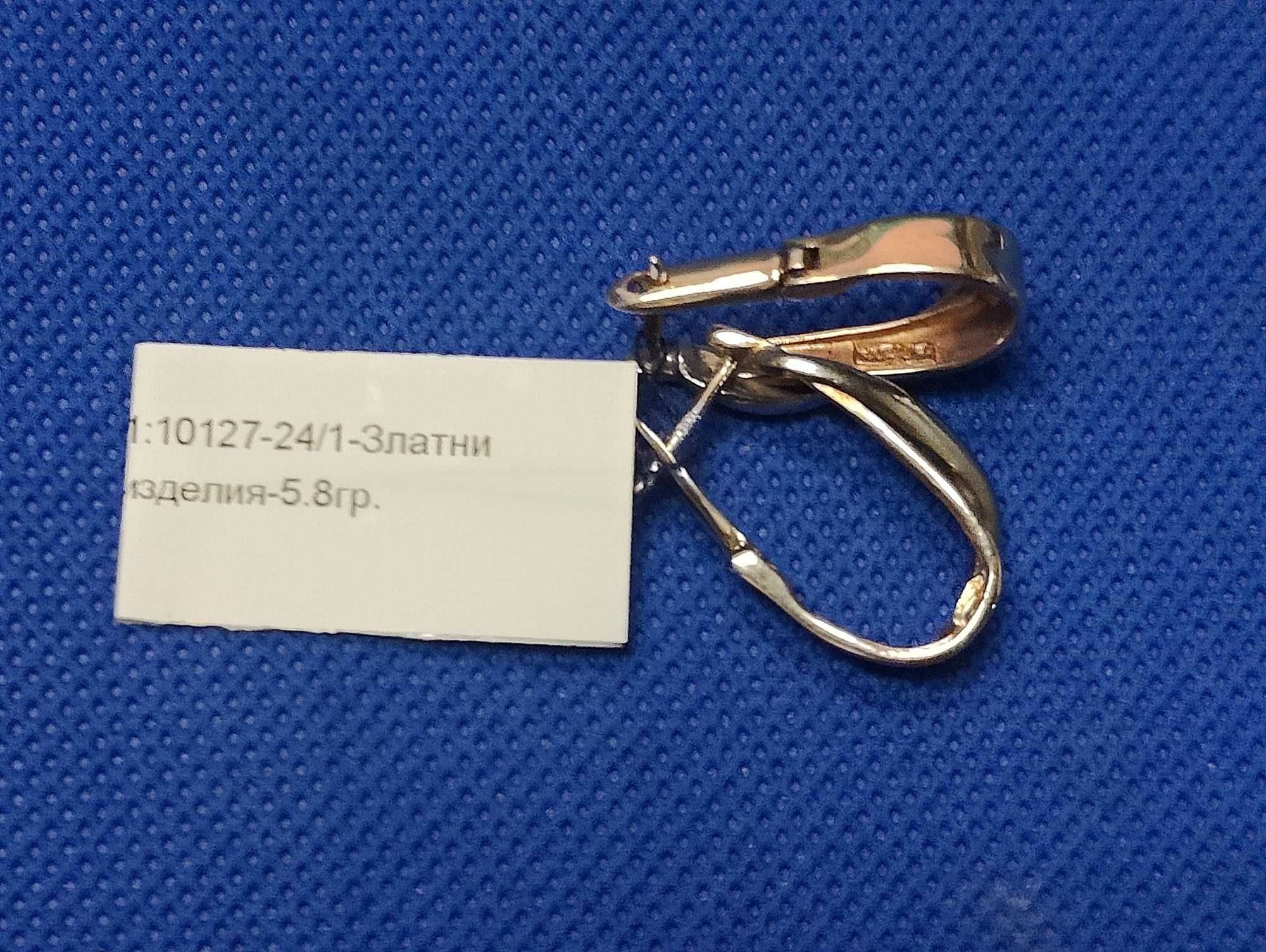 Златни дамски обеци 5,8гр-14к