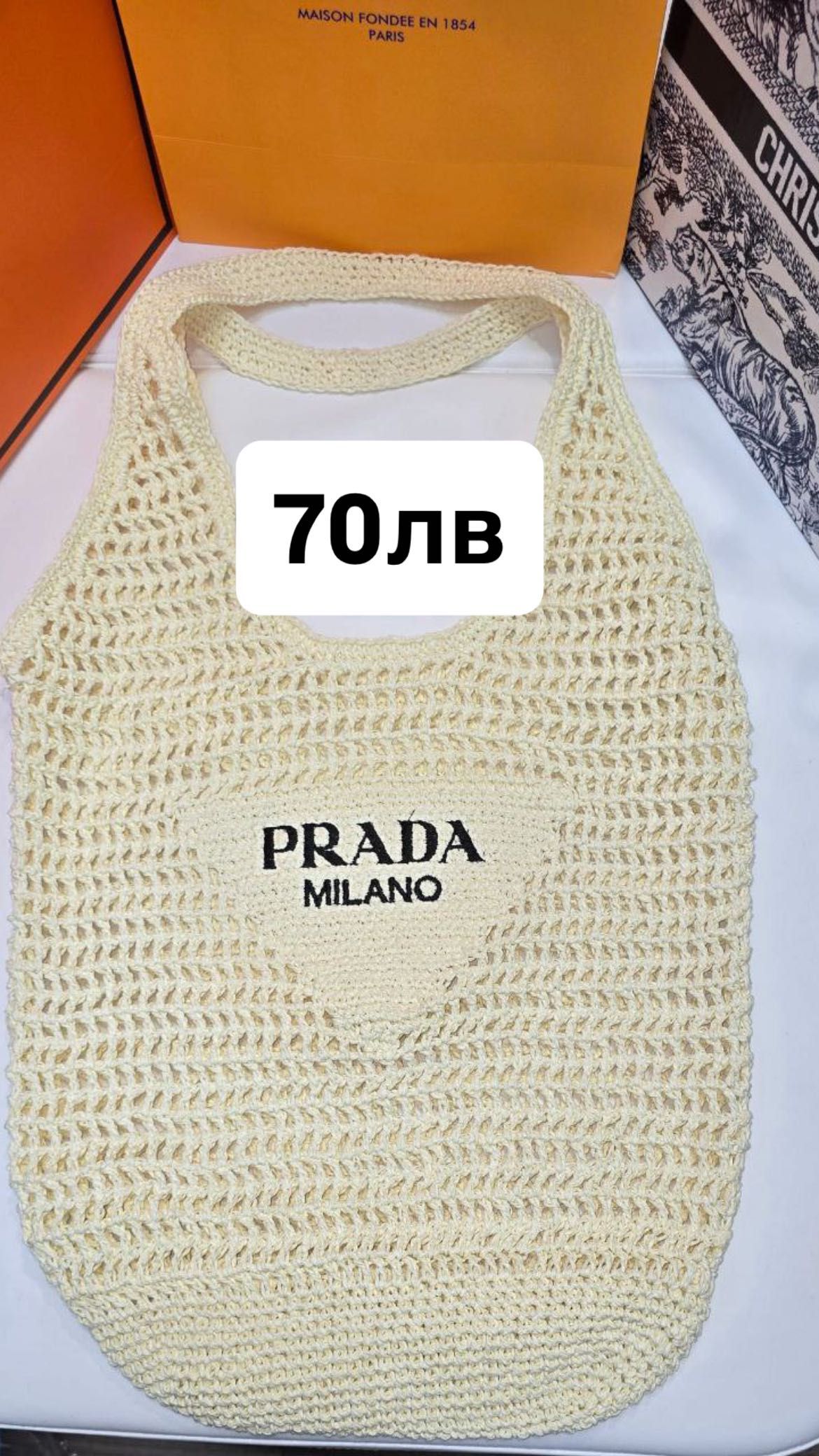 Разнообразие от чанти