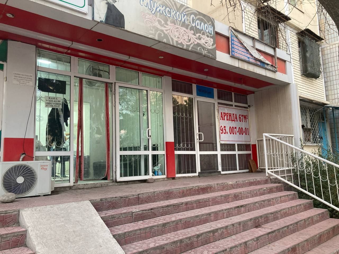 Сдаётся в аренду Нежилое на Сергели 8/кв23