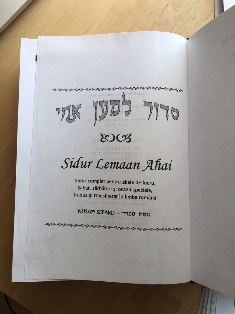 Siddur Sidur Lemaan Ahai - סדור- Evrei Iudaism Ebraica Talmud Torah