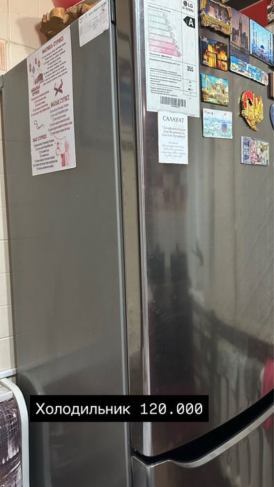 Холодильник серого цвета