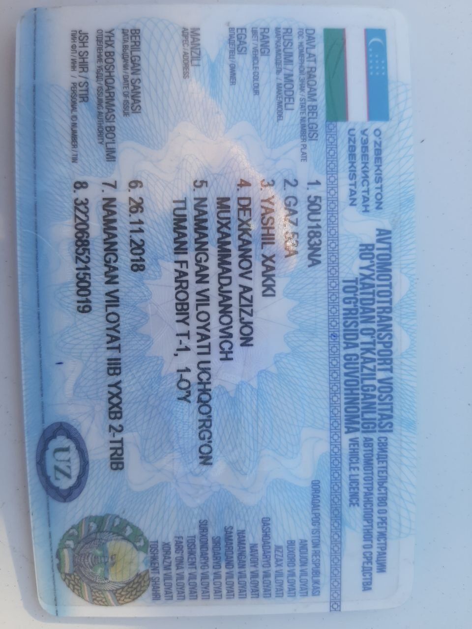 Наманган вилояти Учқўрғон тумани