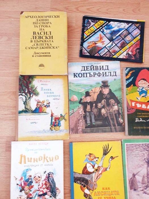 Стари книги за колекция