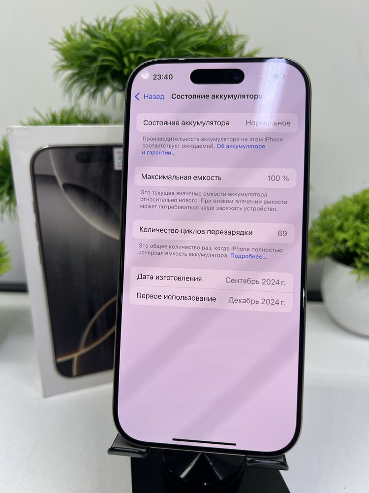 Iphone 16 Pro 256gb Akb 100% Ц\п 69