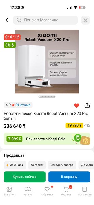 Робот пылесос  xiaomi x20+