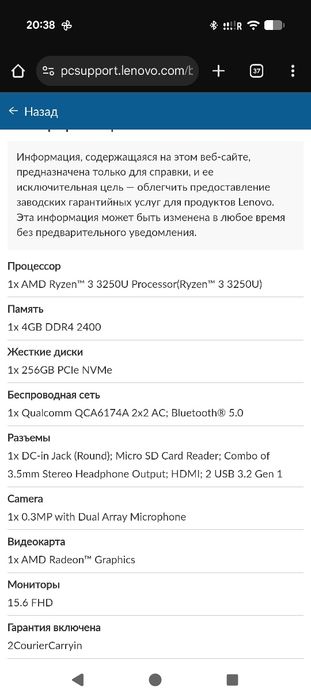 IdeaPad 3 15ADA05 Laptop