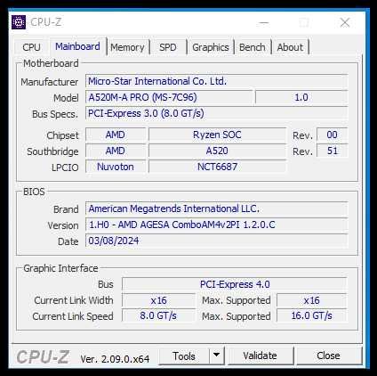 Мощен компютър AMD Ryzen 5 5500GT 16gb DDR 4  AMD Radeon RX Vega 7