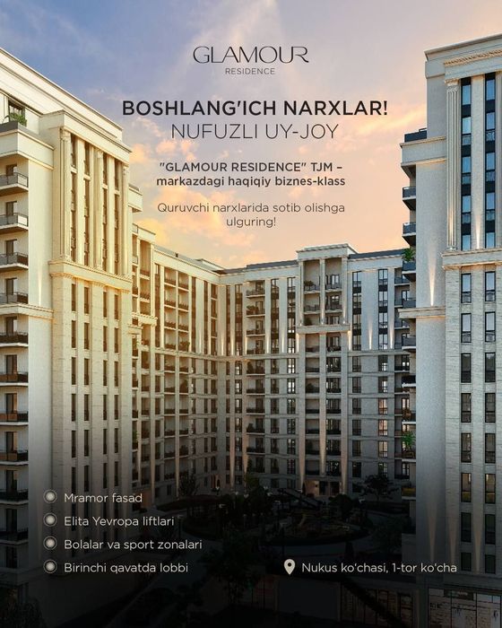 Продажа Квартир в ЖК"GLAMUR Residenrce