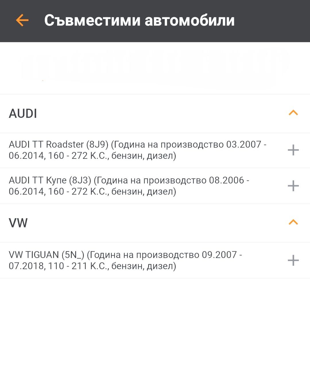 SACHS Газов Амортисьор, Tiguan  2016 # 317 581 . Двутръбен, Макферсън