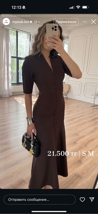 Продам платье новое
