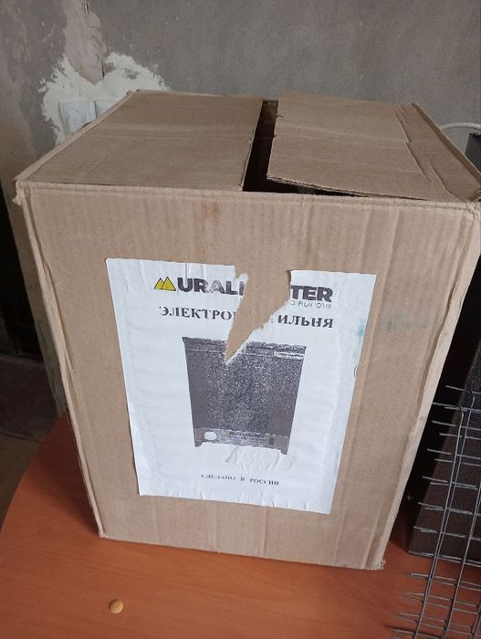 Электро коптильня