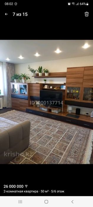 Продам ковёр новый