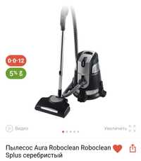 Пылесос Roboclean s plus