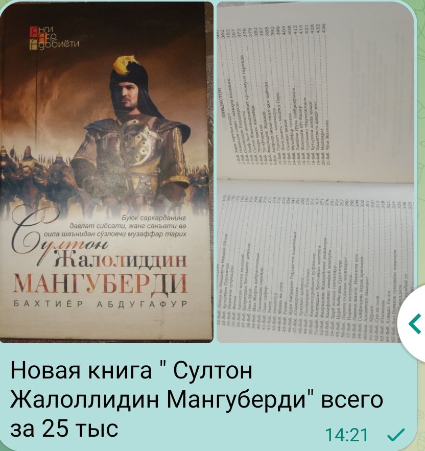 Магниты на холодильник