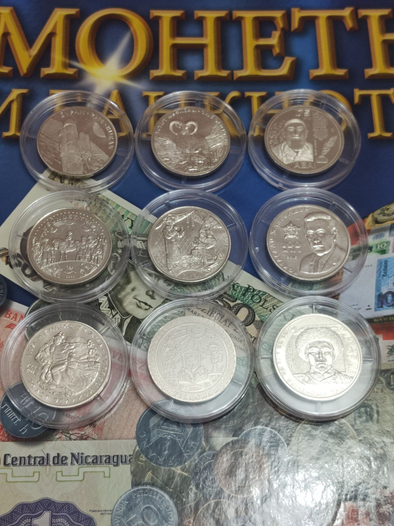Монеты Казахстана никель